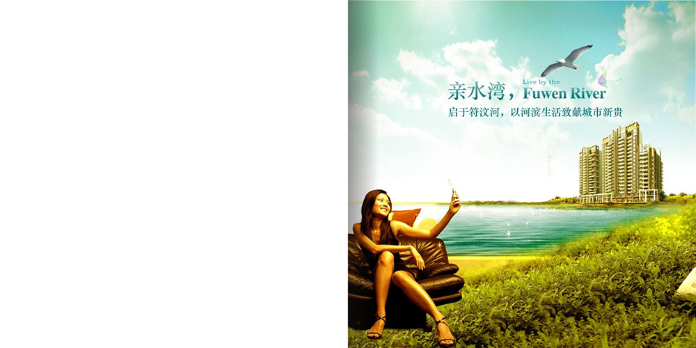 廣州地產(chǎn)畫冊設計-地產(chǎn)招商畫冊設計公司