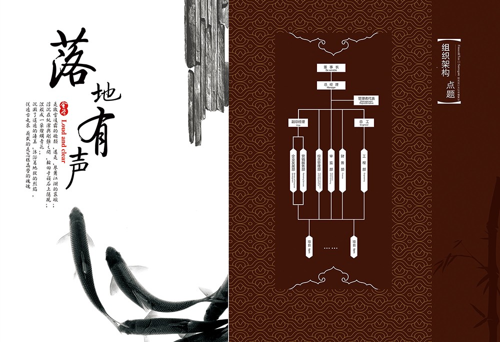 中國(guó)韻味畫(huà)冊(cè)設(shè)計(jì),古風(fēng)畫(huà)冊(cè)設(shè)計(jì)