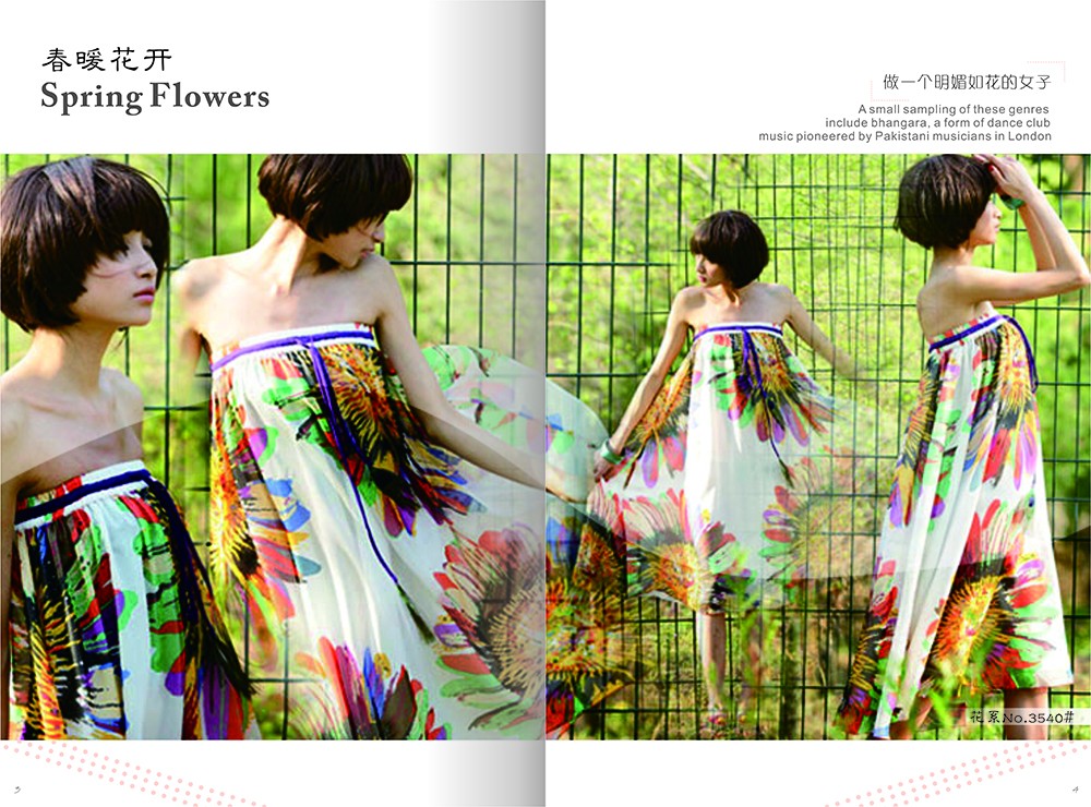 廣州時裝畫冊設(shè)計(jì),服裝畫冊設(shè)計(jì)公司