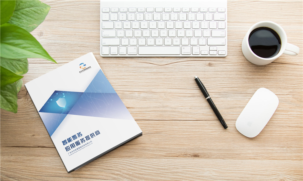 智能服務產(chǎn)品畫冊設計,智能服務產(chǎn)品畫冊設計公司