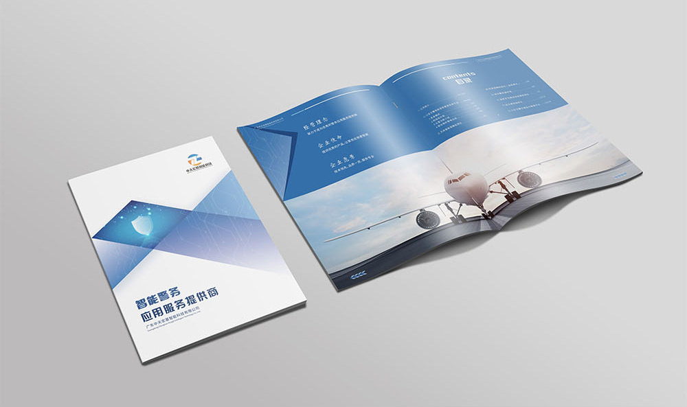 智能服務產(chǎn)品畫冊設計,智能服務產(chǎn)品畫冊設計公司