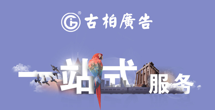 廣州科學(xué)城宣傳畫冊設(shè)計(jì)服務(wù)