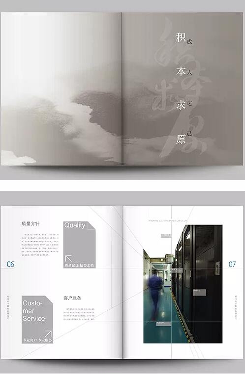 廣州畫冊樣板設(shè)計的重點有哪些？