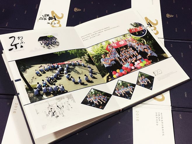公司周年紀(jì)念冊設(shè)計制作公司