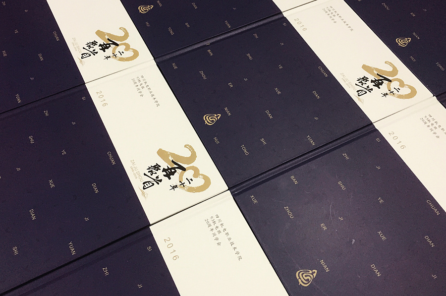公司周年慶紀念冊板塊設(shè)計有哪些內(nèi)容？設(shè)計的重點