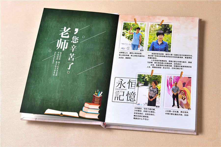 地方紀念冊的內(nèi)容和設(shè)計是怎樣的？不同紀念冊設(shè)計方向