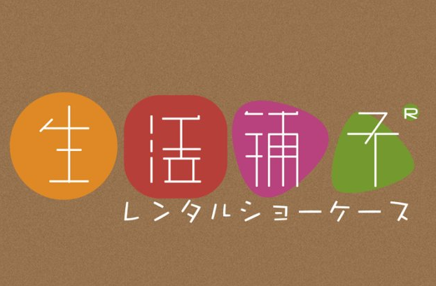 店鋪要想出彩，店名logo設(shè)計(jì)要注意哪些東西