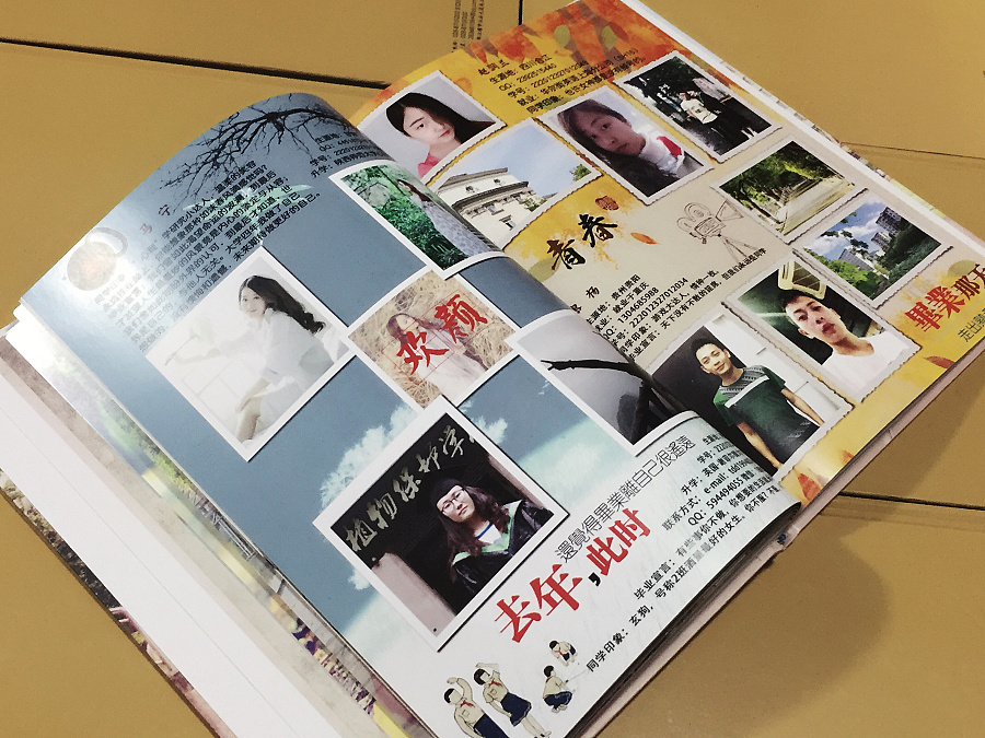 瀏覽此文，就能讓你明白本地紀念冊設(shè)計公司哪家好