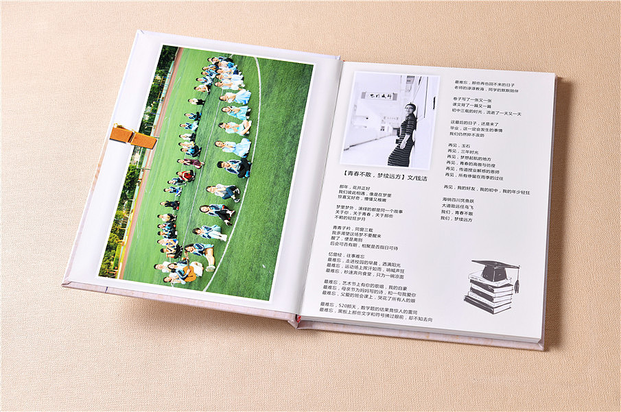 北京紀念冊設計公司，專為各種風格設計