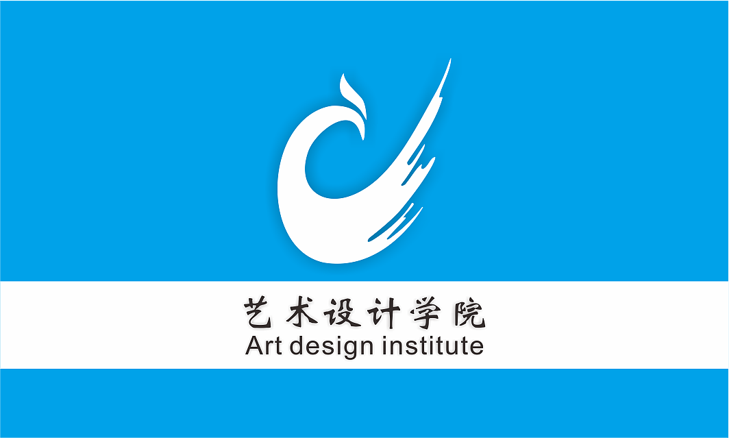 學院vi設計，一起來找靈感