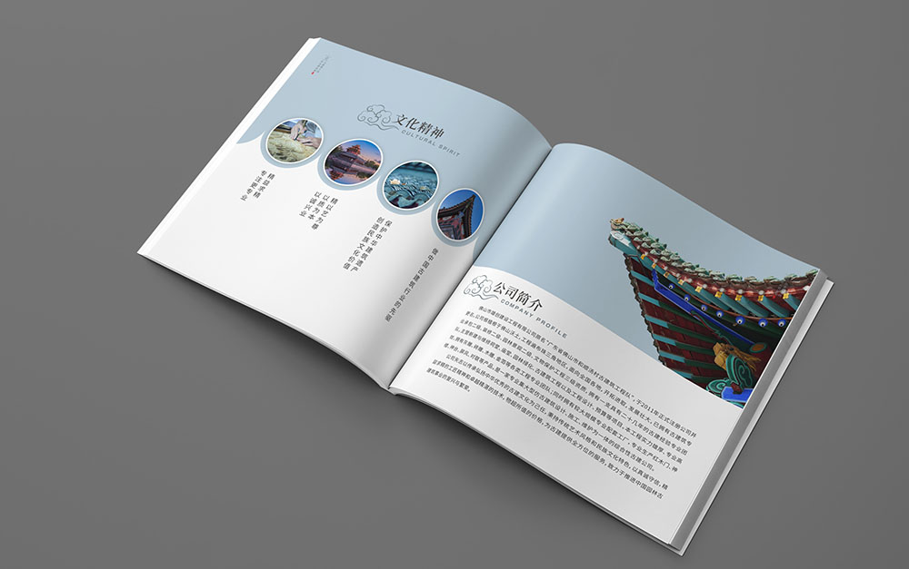 古建筑行業(yè)畫(huà)冊(cè)設(shè)計(jì)，建筑行業(yè)畫(huà)冊(cè)設(shè)計(jì),地產(chǎn)建筑畫(huà)冊(cè)設(shè)計(jì)
