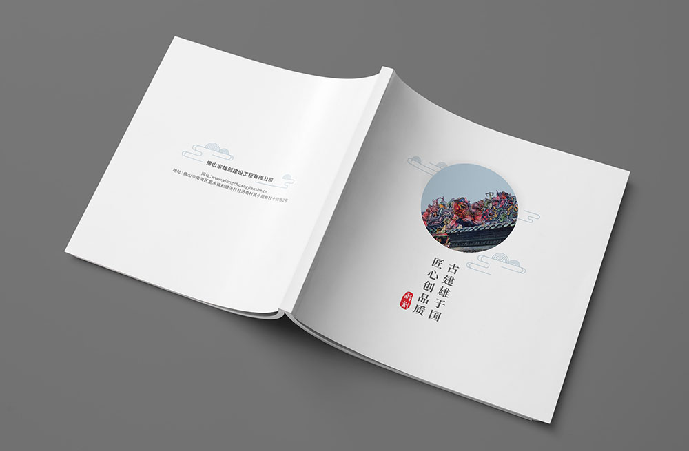 古建筑行業(yè)畫(huà)冊(cè)設(shè)計(jì)，建筑行業(yè)畫(huà)冊(cè)設(shè)計(jì),地產(chǎn)建筑畫(huà)冊(cè)設(shè)計(jì)
