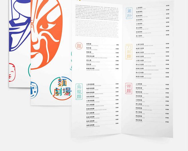 vi設(shè)計報價清單是怎樣的？由哪些內(nèi)容構(gòu)成？