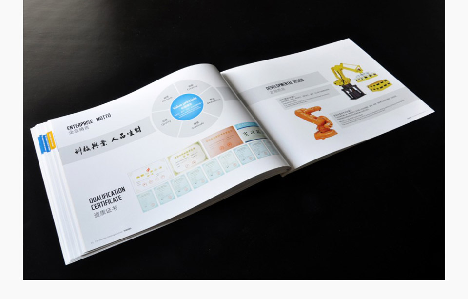東莞畫冊設(shè)計規(guī)范是怎樣的？如何巧妙的設(shè)計畫冊