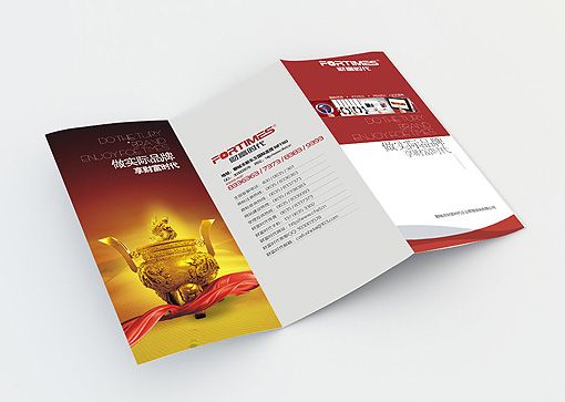 南京畫(huà)冊(cè)設(shè)計(jì)