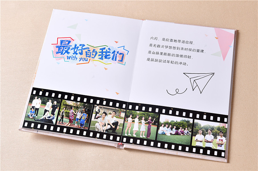 兒童相冊(cè)設(shè)計(jì)方法是什么？如何制作比較好