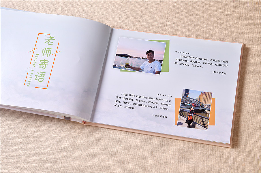 畢業(yè)三十周年紀(jì)念冊(cè)如何制作？畢業(yè)三十周年紀(jì)念冊(cè)設(shè)計(jì)方法是什么