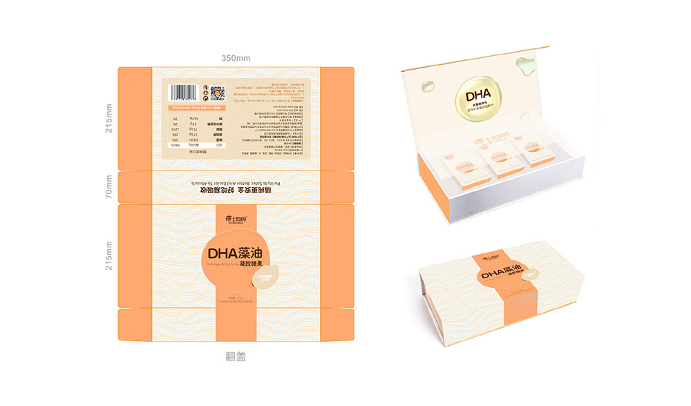 DHA藻油禮盒包裝設計,輕奢禮品盒包裝設計,原創(chuàng)禮品盒包裝設計案例欣賞