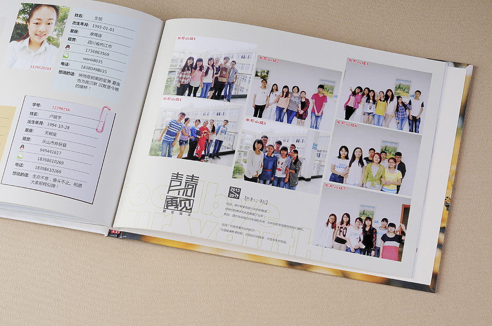 找大學紀念冊設計公司需要注意哪些問題呢？
