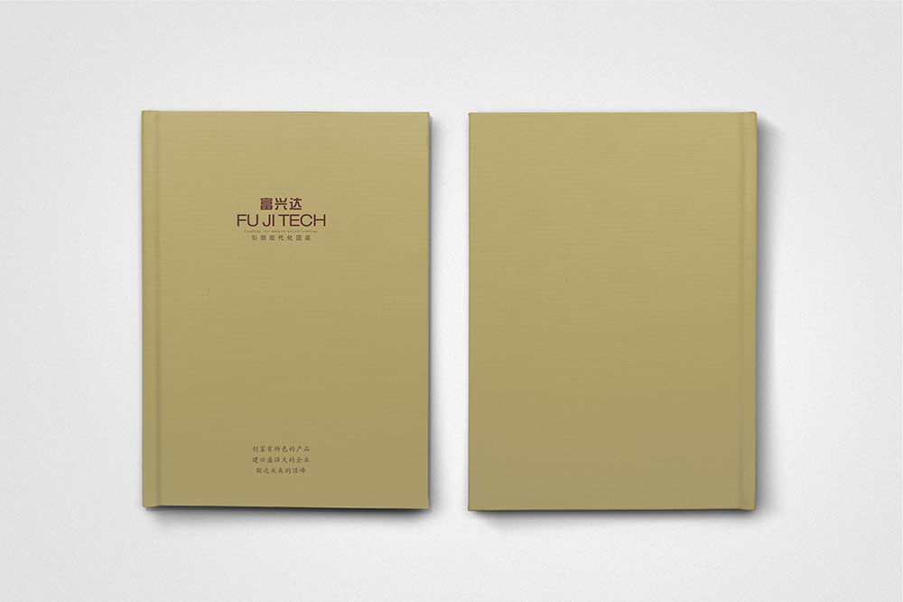 酒店用品畫冊(cè)設(shè)計(jì)，簡(jiǎn)約高端酒店用品畫冊(cè)設(shè)計(jì)，酒店裝修公司畫冊(cè)設(shè)計(jì)