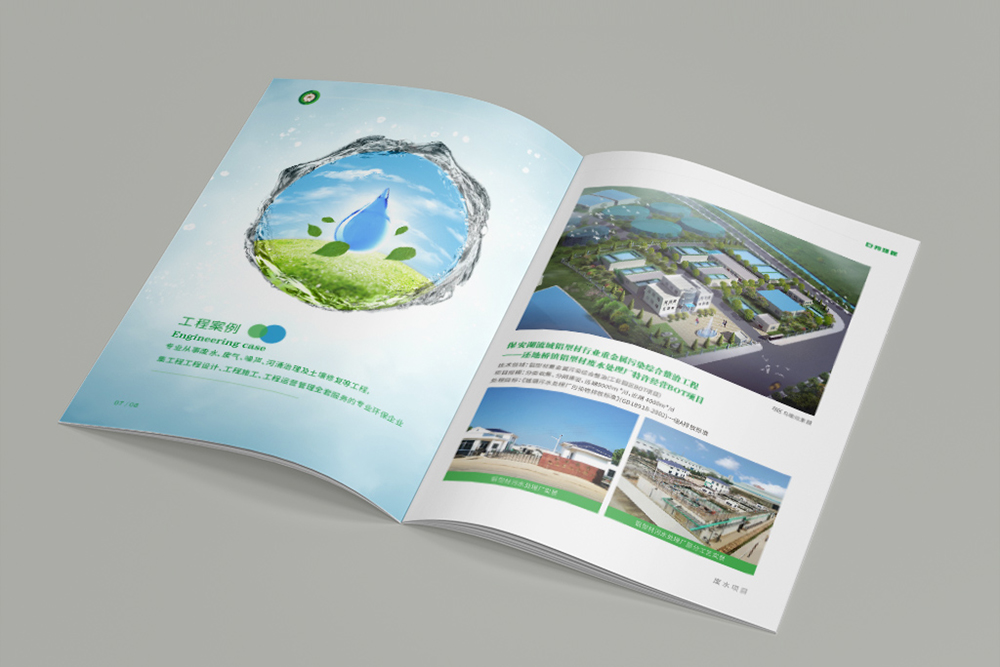 優(yōu)秀的畫冊設(shè)計(jì)離不開前期的溝通與合作