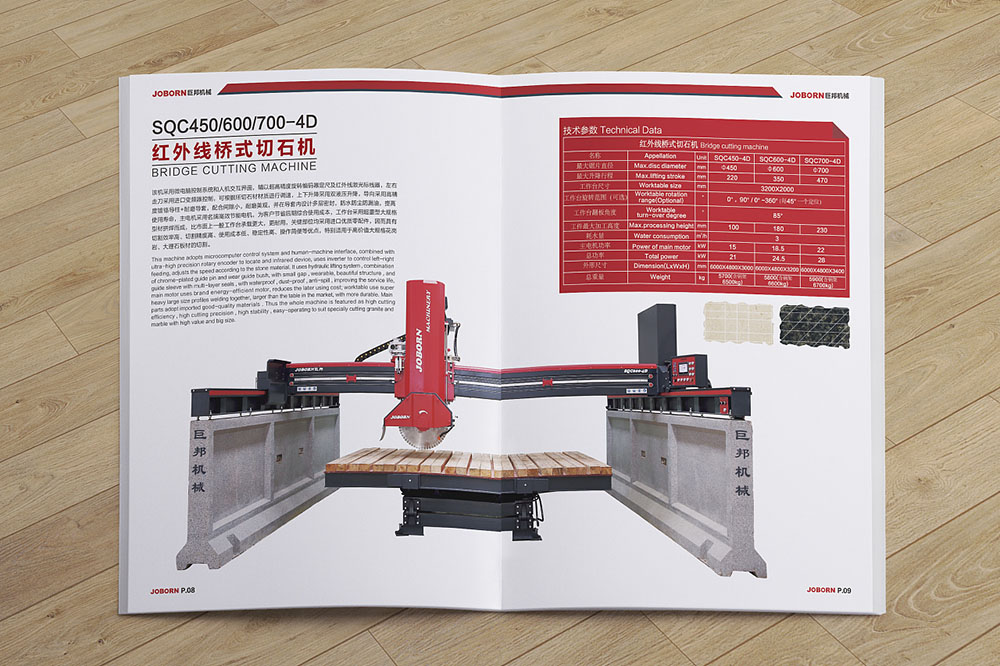 重工業(yè)設備產(chǎn)品冊設計,創(chuàng)意機械工業(yè)設備產(chǎn)品設計