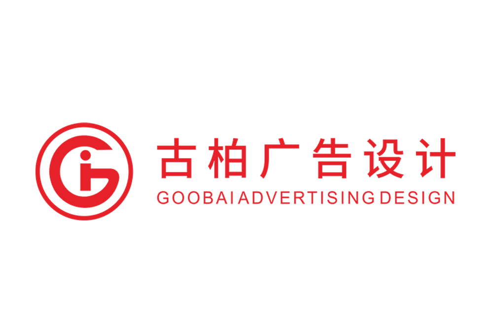 泰安市企業(yè)宣傳冊設計-高端宣傳冊設計-泰安產品宣傳畫冊設計公司