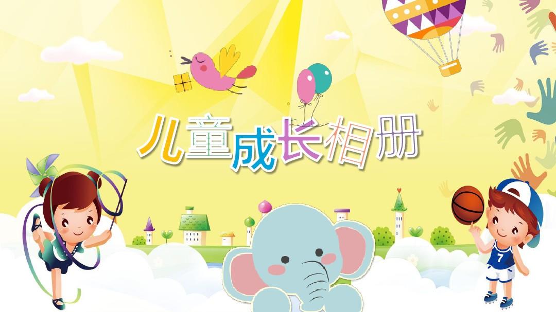 幼兒設(shè)計(jì)紀(jì)念冊(cè)要如何做？時(shí)下找哪家公司設(shè)計(jì)比較可靠？