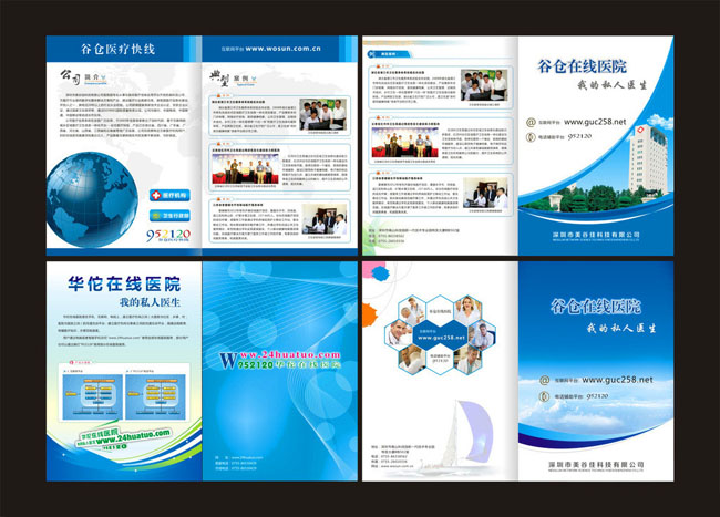 設(shè)計(jì)宣傳冊(cè)得多少錢？公司設(shè)計(jì)宣傳冊(cè)有什么作用？