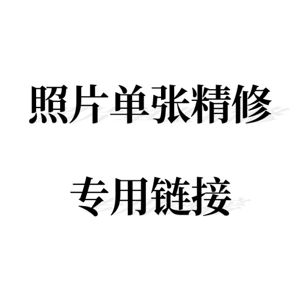 相冊(cè)排版多少錢一p？相冊(cè)怎么排版？