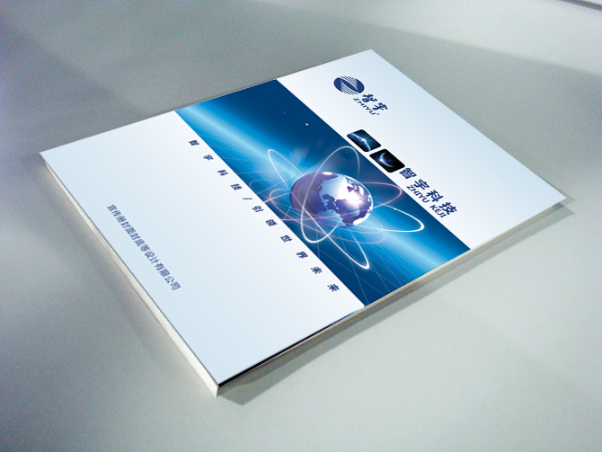 企業(yè)畫冊設(shè)計一頁要多少錢？設(shè)計畫冊有什么作用？