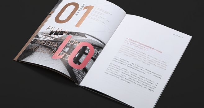 宣傳冊設(shè)計一頁多少錢？畫冊設(shè)計時有什么注意事項？