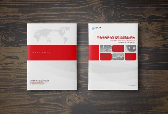 大氣畫冊封面設(shè)計要注意什么？企業(yè)宣傳冊設(shè)計有什么特點？