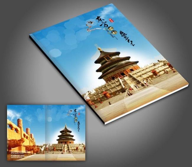 高檔畫冊(cè)設(shè)計(jì)哪家好？高檔畫冊(cè)如何收費(fèi)的？
