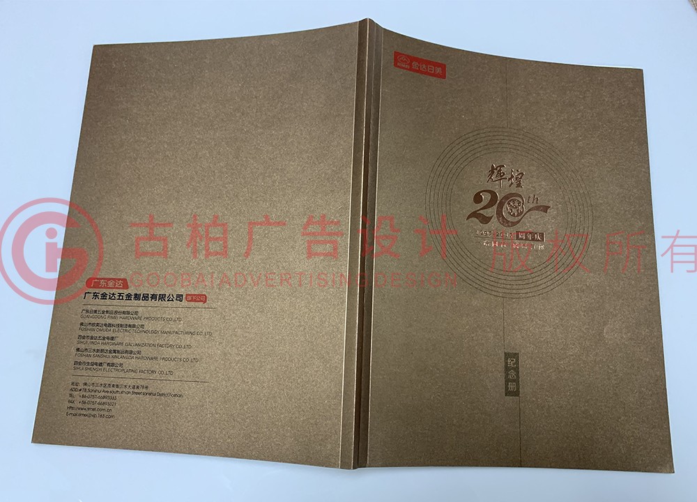 怎么做一本畢業(yè)紀(jì)念冊(cè)設(shè)計(jì)？