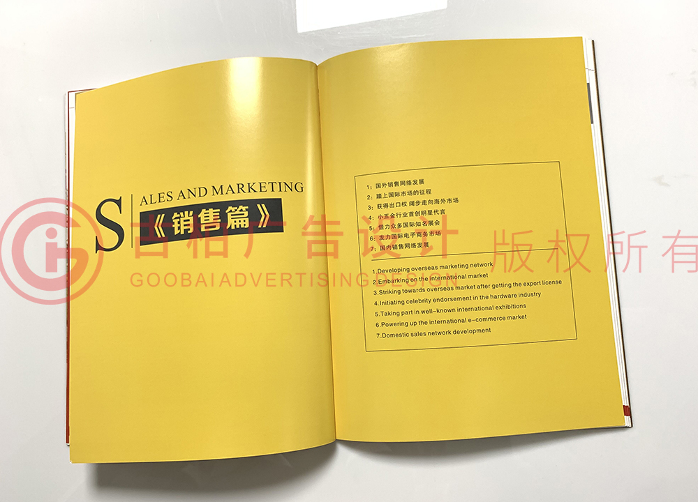 畢業(yè)四十年紀(jì)念冊(cè)設(shè)計(jì)制作方法是什么？封面設(shè)計(jì)制作