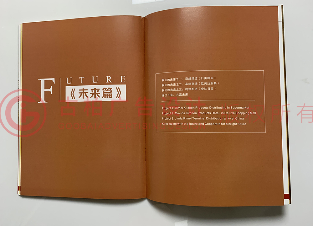 紀念冊設(shè)計封面設(shè)計制作
