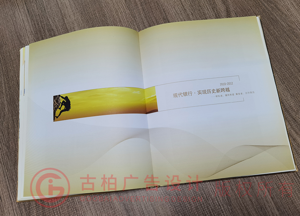 企業(yè)紀念冊內(nèi)頁設(shè)計四周加邊框線嗎？內(nèi)頁和封面尺寸一樣嗎