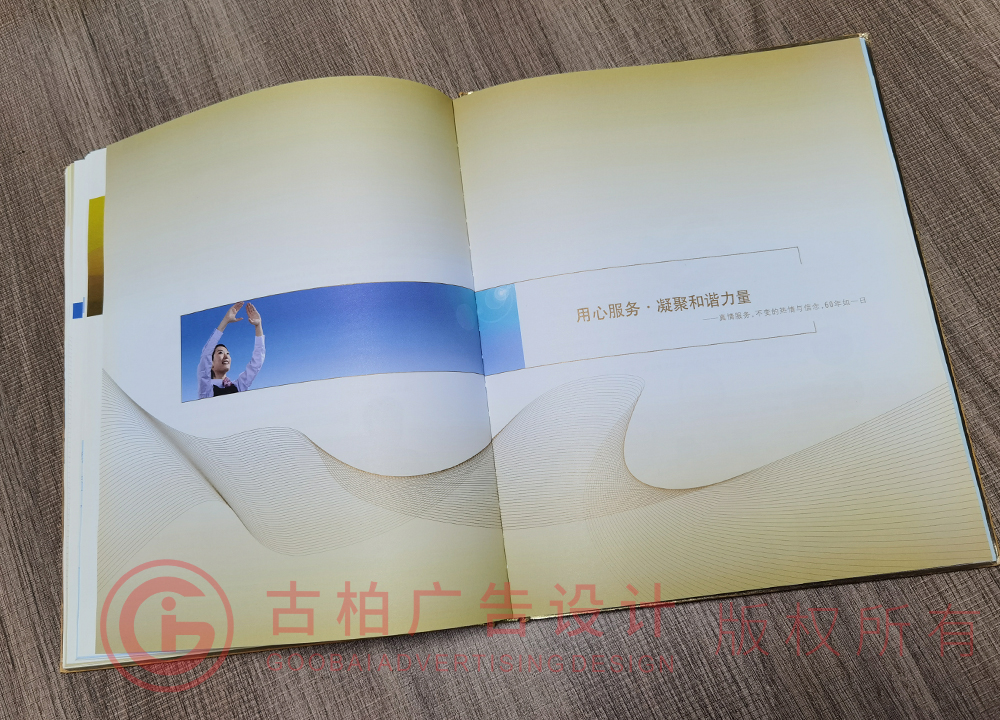 企業(yè)紀(jì)念冊設(shè)計要注意什么？紀(jì)念冊設(shè)計排版注意事項(xiàng)