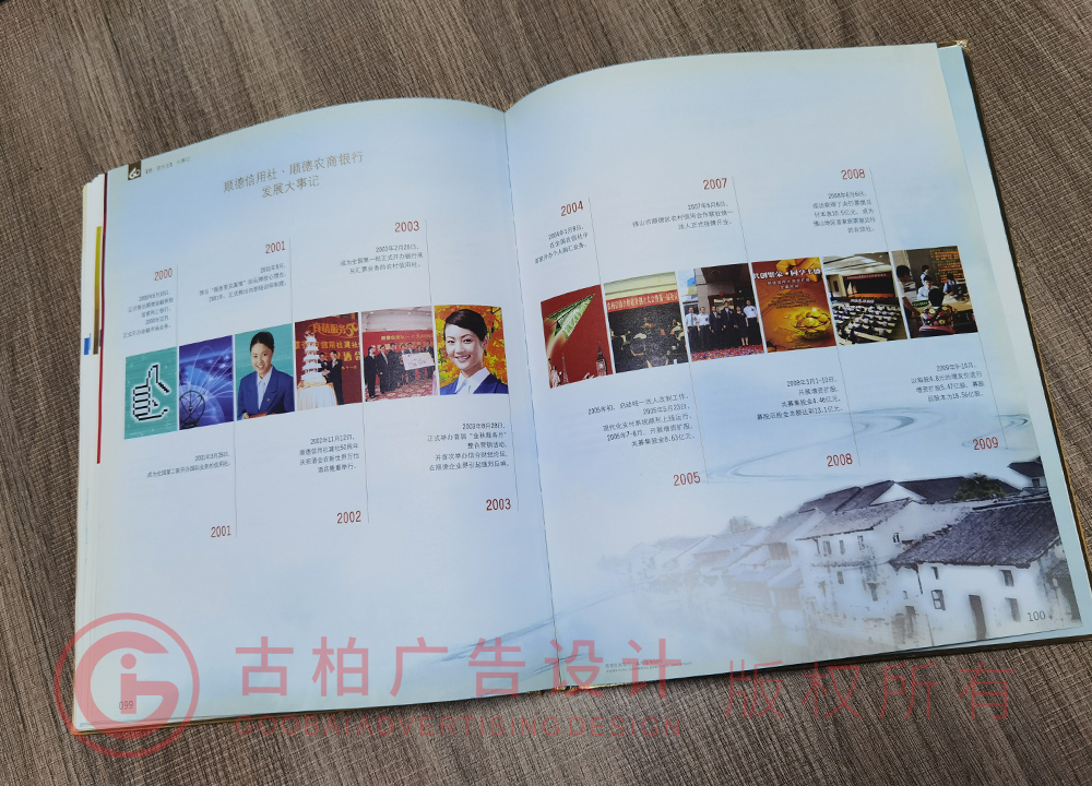 紀(jì)念冊設(shè)計要求有哪些