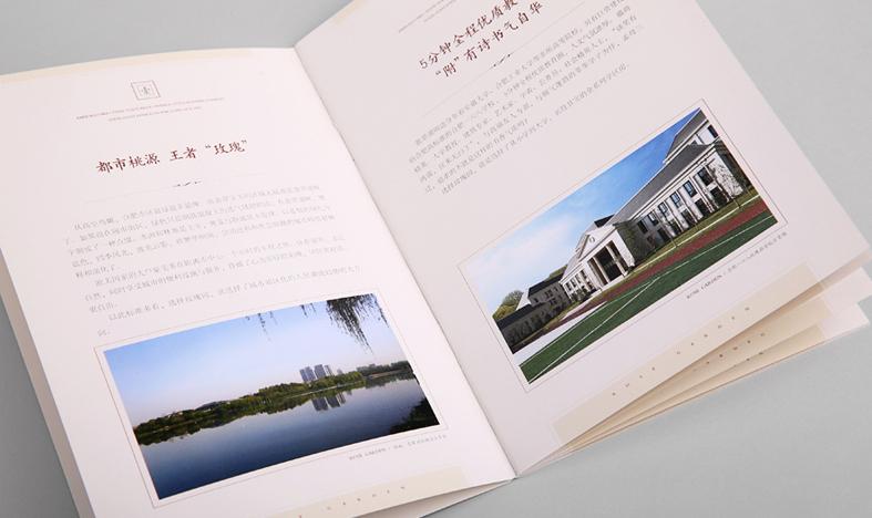 產(chǎn)品畫冊多少錢？彩頁畫冊制作有哪些要求呢？