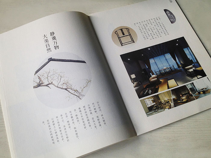 市場上設(shè)計畫冊多少錢？