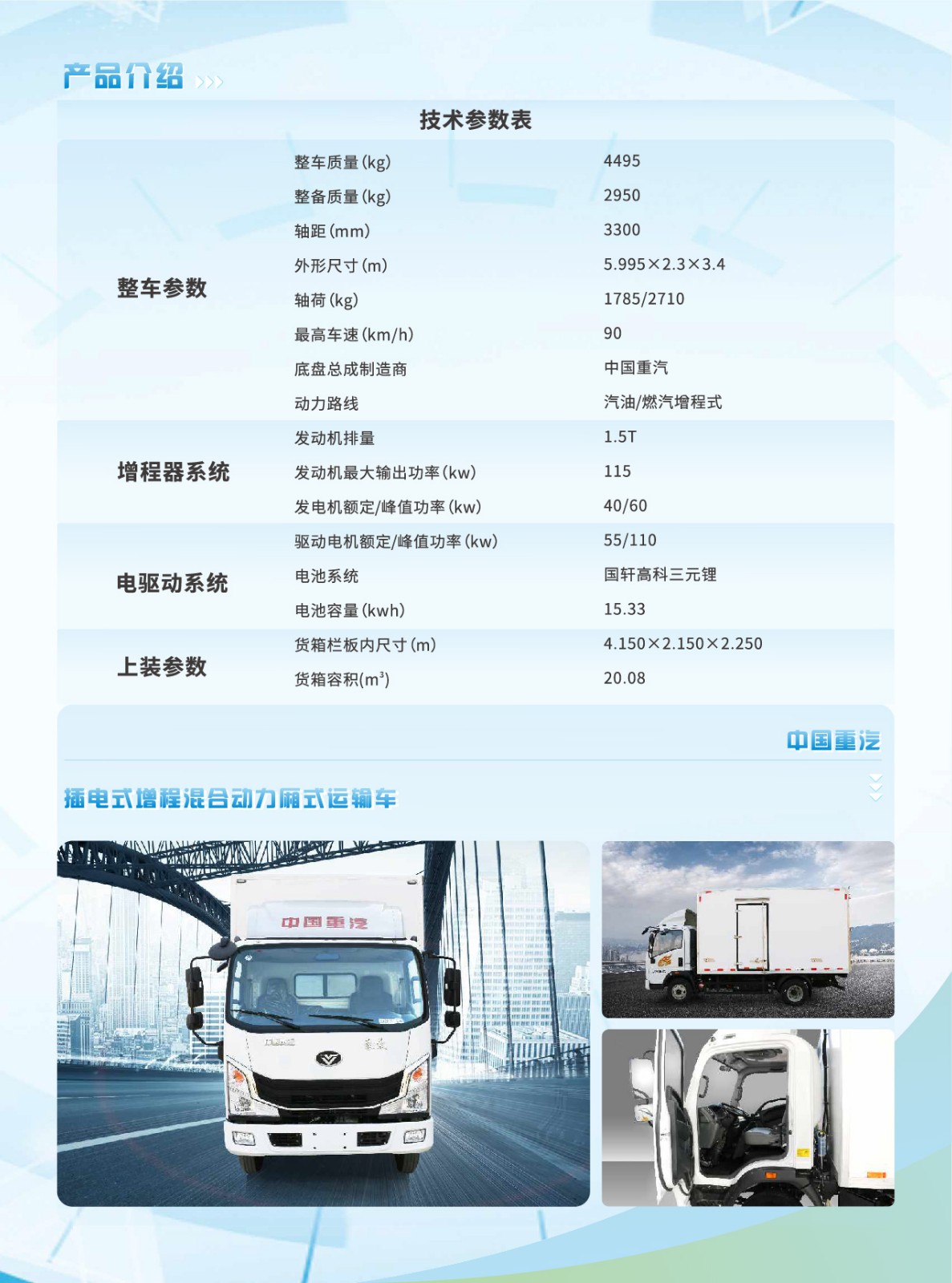 企業(yè)宣傳海報設計-企業(yè)宣傳海報設計公司