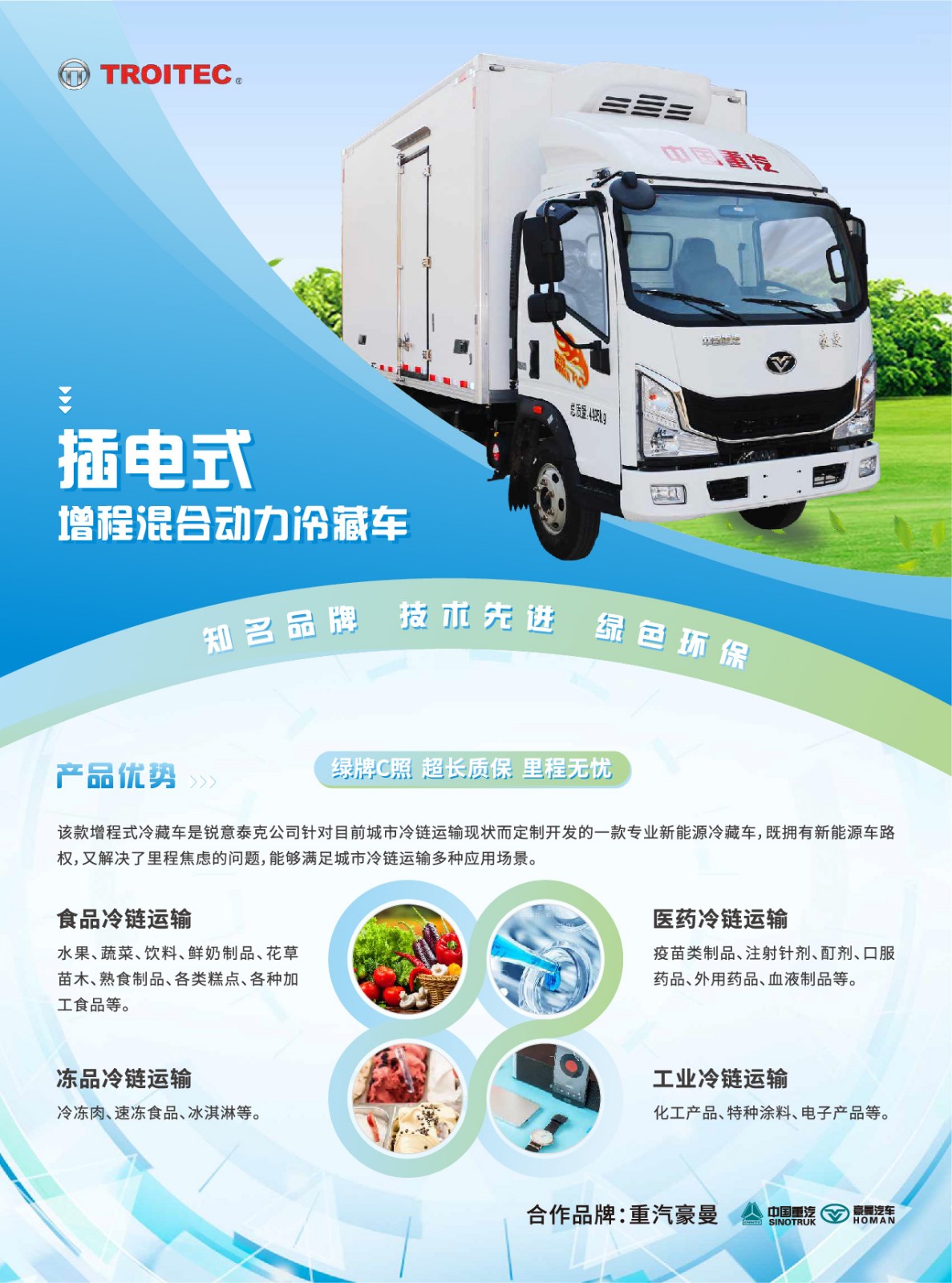 企業(yè)宣傳海報設計-企業(yè)宣傳海報設計公司