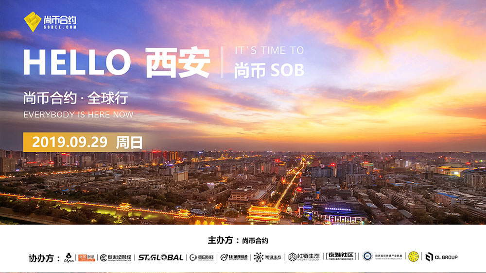 農(nóng)科國際會議背景設計公司