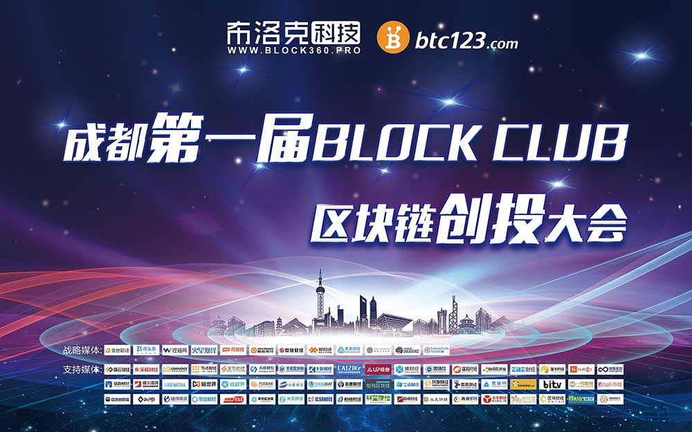 農(nóng)科國際會議背景設計公司
