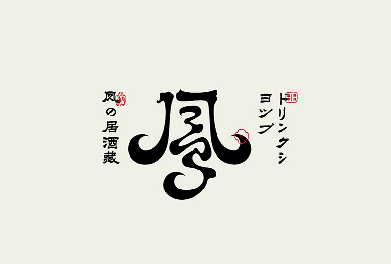 企業(yè)logo設(shè)計(jì)該怎么做？