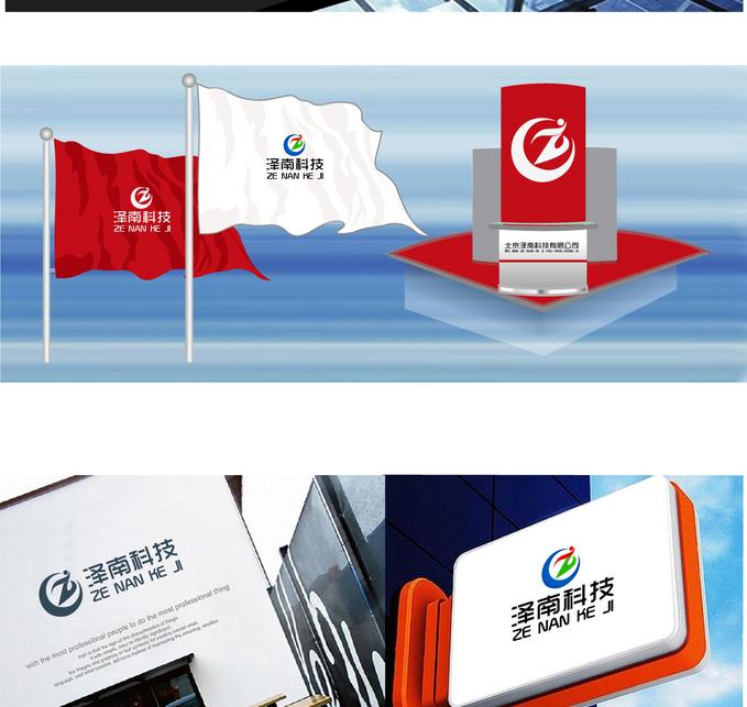  北京標志設計公司哪家好？標志設計注意事項有哪些