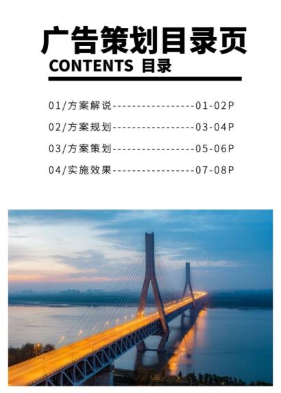 頂級廣告公司有哪些？廣告策劃的流程是怎樣的？