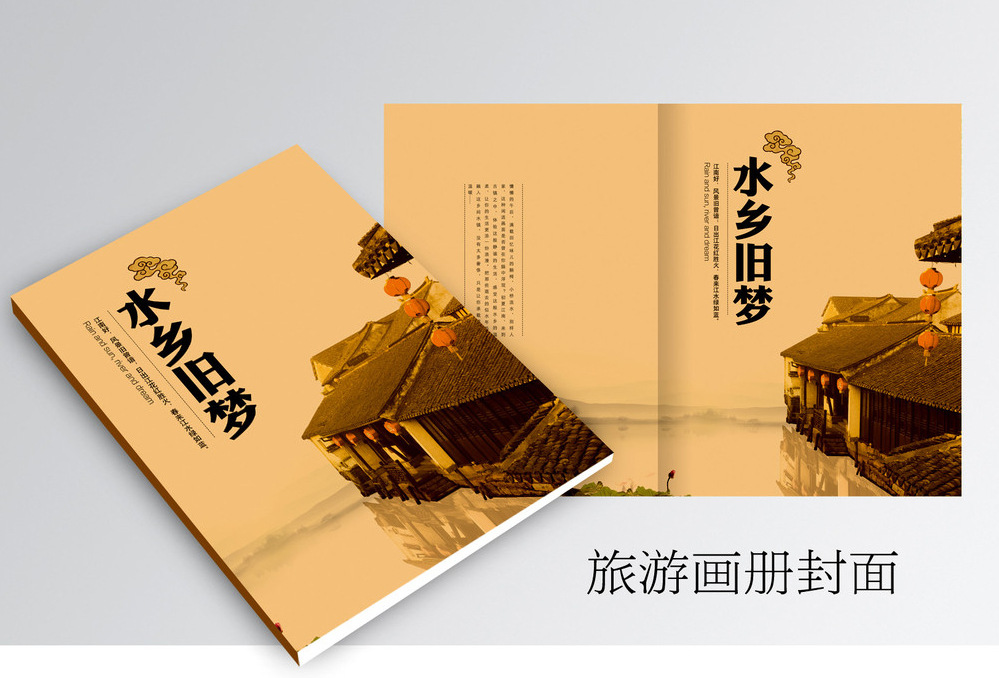徐州畫(huà)冊(cè)設(shè)計(jì)